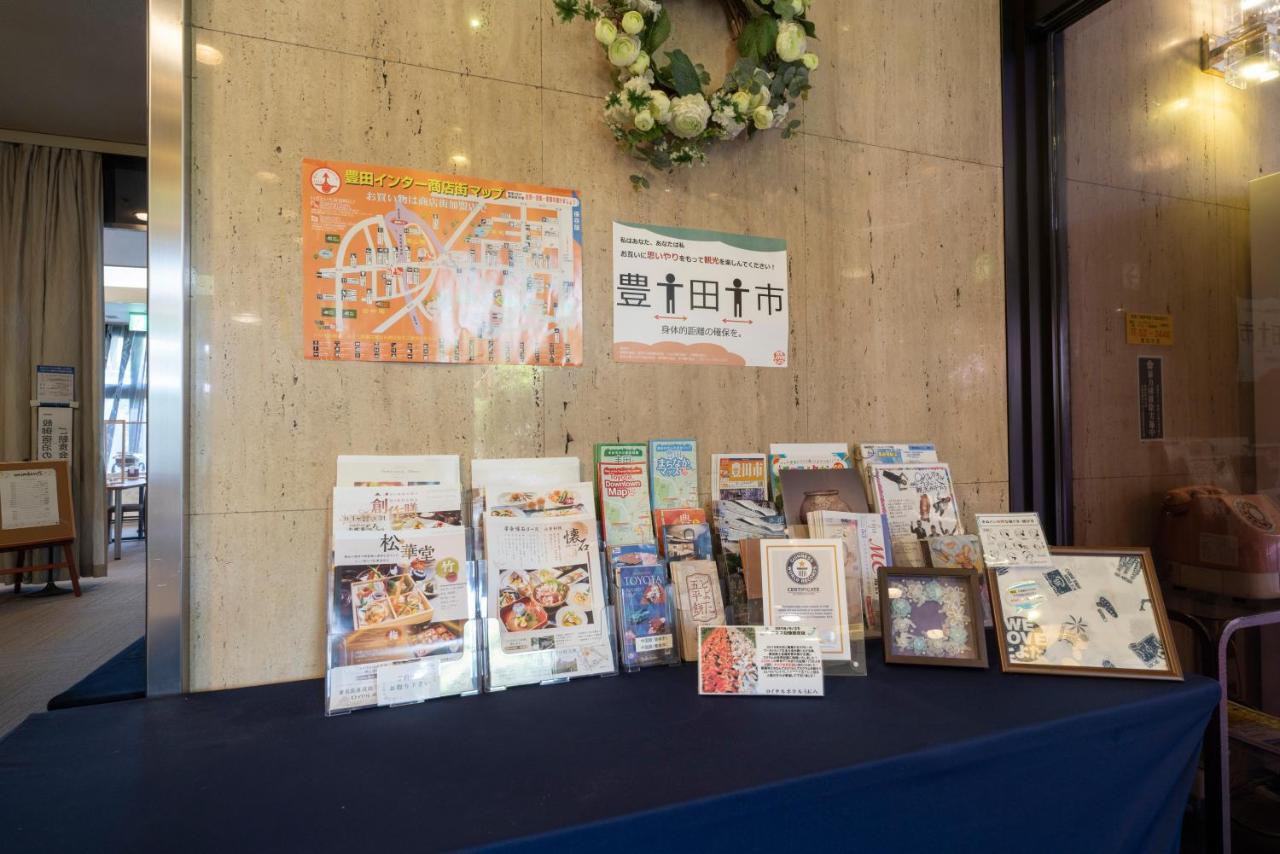 รอยัล โฮเทล อุโอะฮะชิ Hotel โทโยตะ ภายนอก รูปภาพ